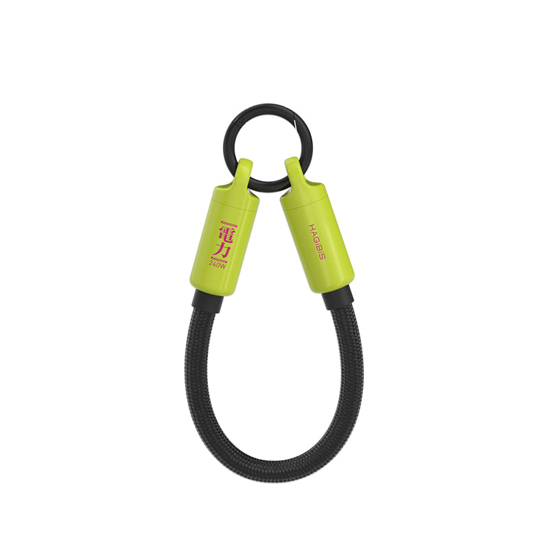 Lanyard Cable 240W Keychain Charger