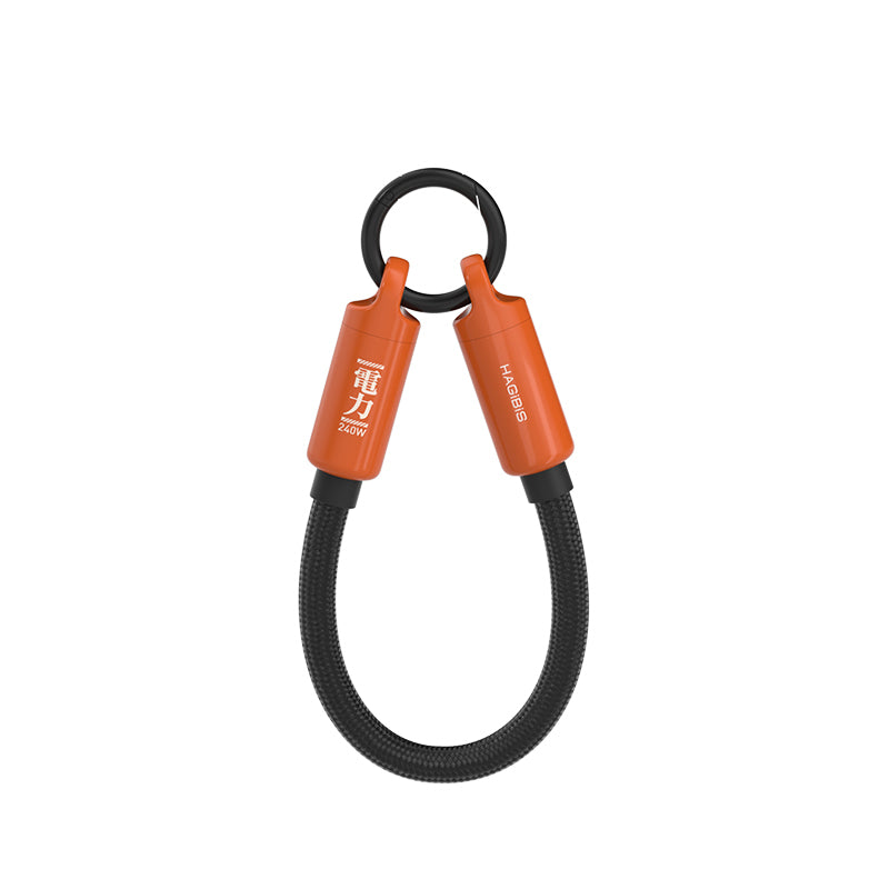 Lanyard Cable 240W Keychain Charger