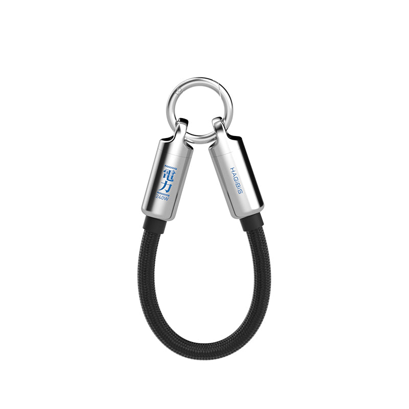 Lanyard Cable 240W Keychain Charger